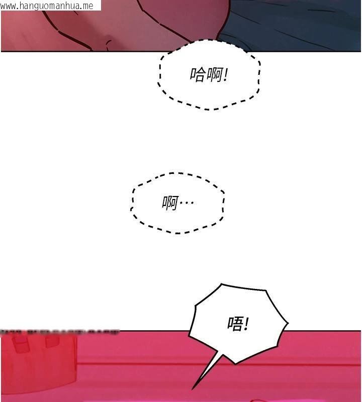 韩国漫画友情万睡韩漫_友情万睡-第109话-阳光沙滩比基尼在线免费阅读-韩国漫画-第9张图片