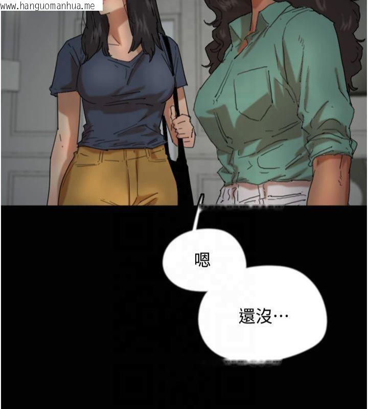 韩国漫画养父的女儿们韩漫_养父的女儿们-第65话-秀色可餐的诱人胴体在线免费阅读-韩国漫画-第38张图片