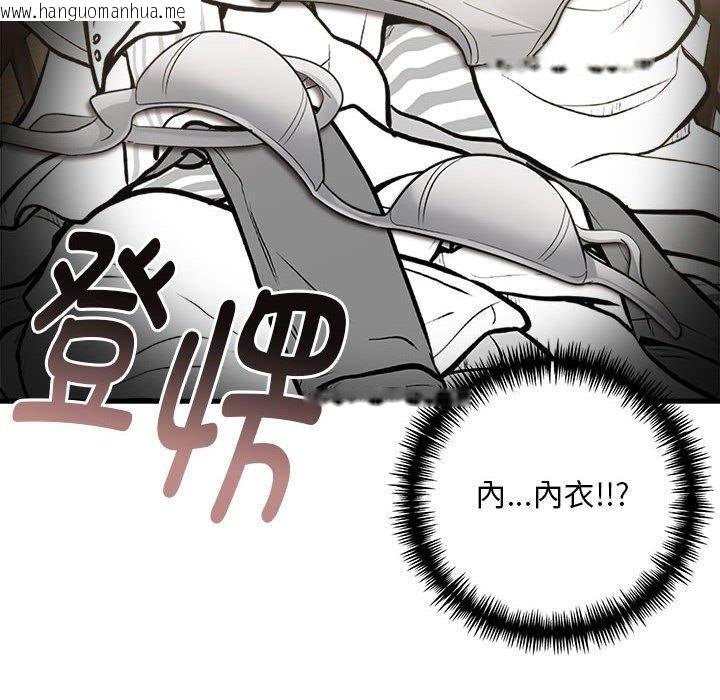 韩国漫画为毕业献身韩漫_为毕业献身-第7话在线免费阅读-韩国漫画-第66张图片