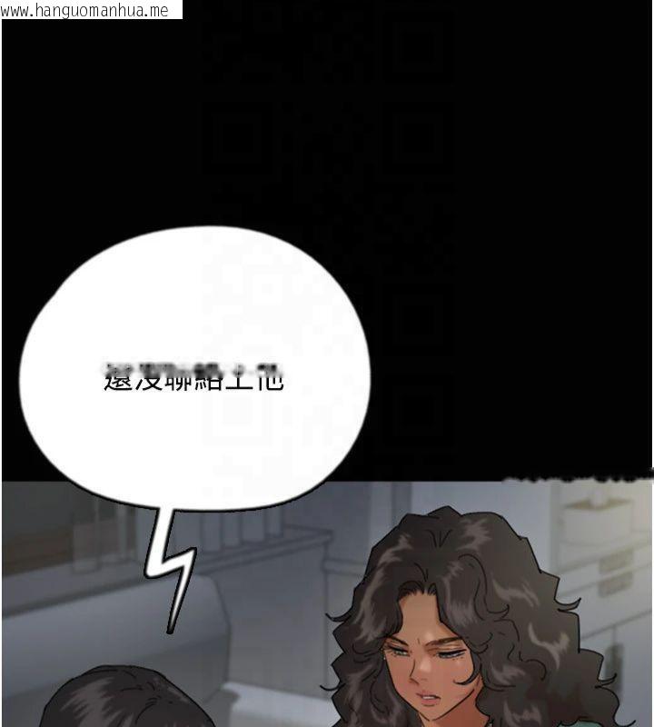 韩国漫画养父的女儿们韩漫_养父的女儿们-第65话-秀色可餐的诱人胴体在线免费阅读-韩国漫画-第41张图片