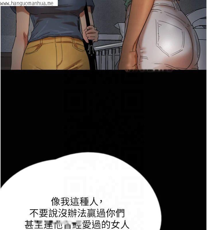 韩国漫画养父的女儿们韩漫_养父的女儿们-第65话-秀色可餐的诱人胴体在线免费阅读-韩国漫画-第57张图片