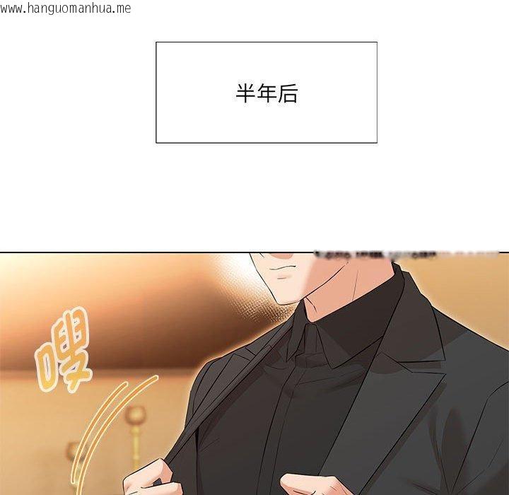 韩国漫画嫁入豪门的老师韩漫_嫁入豪门的老师-第40话在线免费阅读-韩国漫画-第153张图片