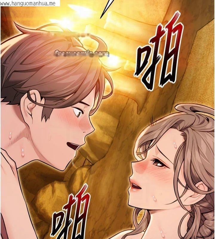 韩国漫画命运:贞洁欲女韩漫_命运:贞洁欲女-第21话-完食湿黏齁哩穴在线免费阅读-韩国漫画-第105张图片