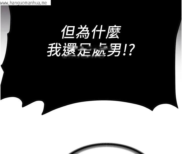 韩国漫画抢女友速成班韩漫_抢女友速成班-第75话-陷入绝境的吕佑在线免费阅读-韩国漫画-第77张图片