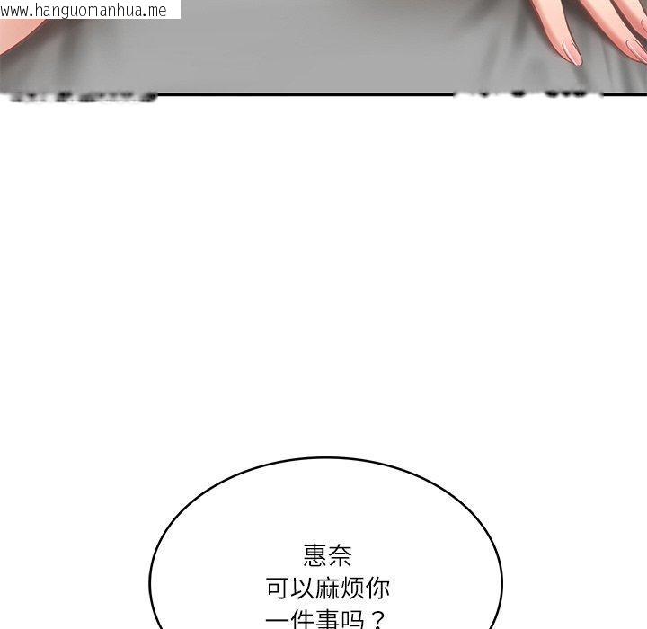 韩国漫画财阀家的女婿韩漫_财阀家的女婿-第11话在线免费阅读-韩国漫画-第183张图片