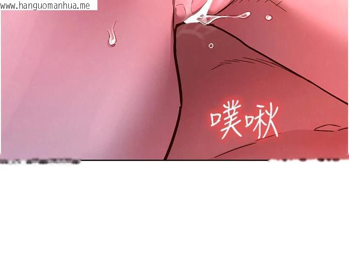 韩国漫画友情万睡韩漫_友情万睡-第109话-阳光沙滩比基尼在线免费阅读-韩国漫画-第43张图片