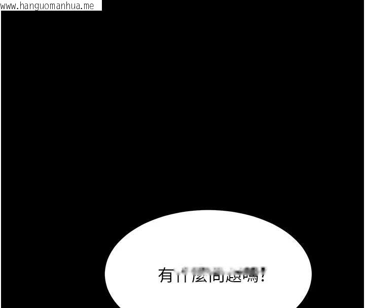 韩国漫画复仇母女丼韩漫_复仇母女丼-第86话-变态组长下空开会在线免费阅读-韩国漫画-第44张图片