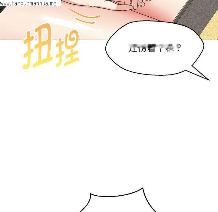 韩国漫画嫁入豪门的老师韩漫_嫁入豪门的老师-第40话在线免费阅读-韩国漫画-第98张图片