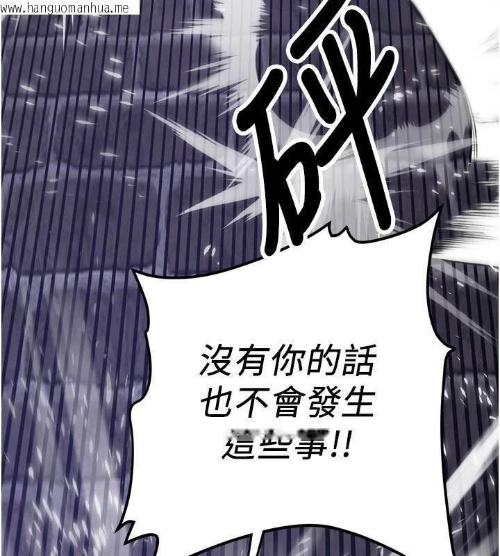 韩国漫画抢女友速成班韩漫_抢女友速成班-第75话-陷入绝境的吕佑在线免费阅读-韩国漫画-第139张图片