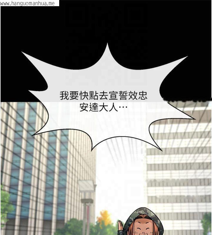 韩国漫画炸裂吧!巨棒韩漫_炸裂吧!巨棒-第61话-送给安达的肉便器在线免费阅读-韩国漫画-第46张图片