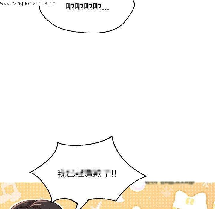 韩国漫画嫁入豪门的老师韩漫_嫁入豪门的老师-第40话在线免费阅读-韩国漫画-第107张图片