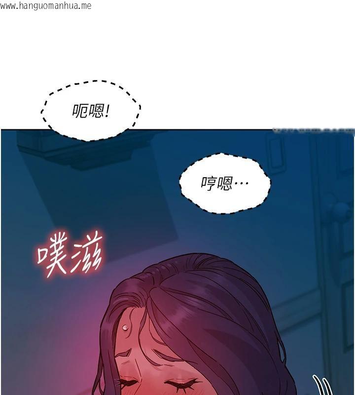 韩国漫画友情万睡韩漫_友情万睡-第109话-阳光沙滩比基尼在线免费阅读-韩国漫画-第44张图片