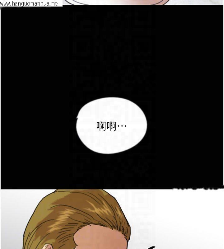 韩国漫画养父的女儿们韩漫_养父的女儿们-第65话-秀色可餐的诱人胴体在线免费阅读-韩国漫画-第162张图片