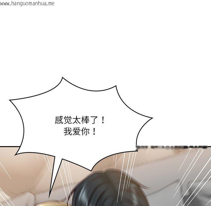 韩国漫画财阀家的女婿韩漫_财阀家的女婿-第11话在线免费阅读-韩国漫画-第128张图片