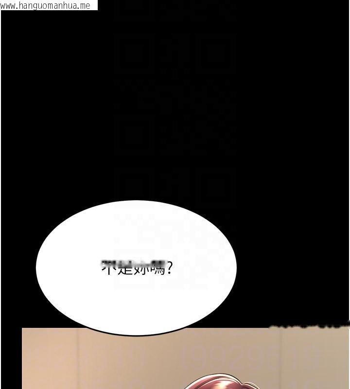 韩国漫画复仇母女丼韩漫_复仇母女丼-第86话-变态组长下空开会在线免费阅读-韩国漫画-第95张图片