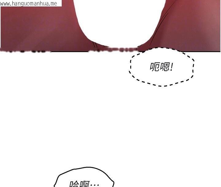 韩国漫画友情万睡韩漫_友情万睡-第109话-阳光沙滩比基尼在线免费阅读-韩国漫画-第37张图片