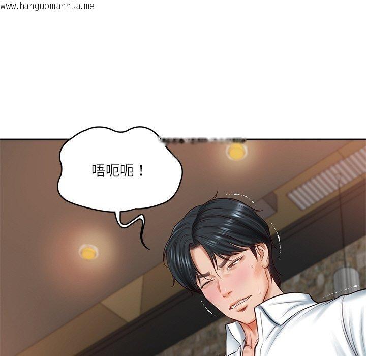 韩国漫画财阀家的女婿韩漫_财阀家的女婿-第11话在线免费阅读-韩国漫画-第6张图片