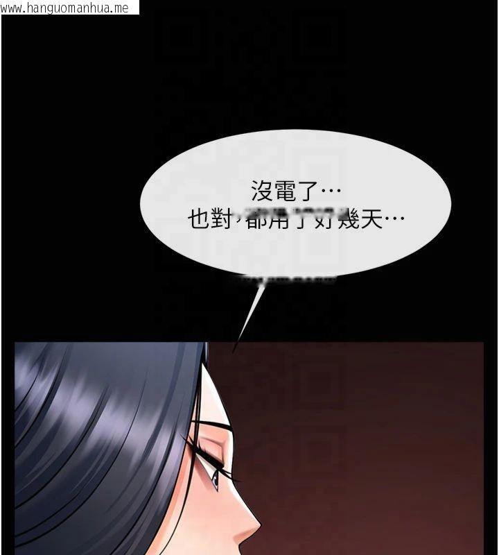 韩国漫画炸裂吧!巨棒韩漫_炸裂吧!巨棒-第61话-送给安达的肉便器在线免费阅读-韩国漫画-第109张图片