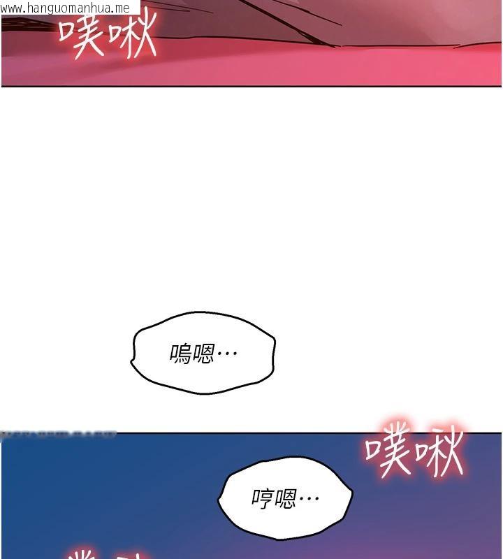 韩国漫画友情万睡韩漫_友情万睡-第109话-阳光沙滩比基尼在线免费阅读-韩国漫画-第40张图片