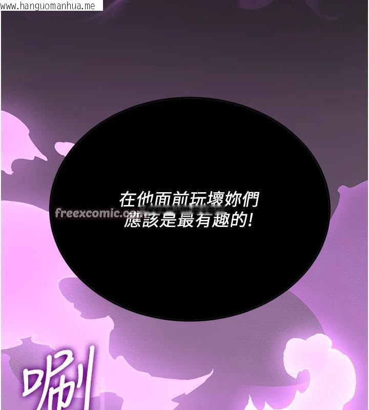 韩国漫画抢女友速成班韩漫_抢女友速成班-第75话-陷入绝境的吕佑在线免费阅读-韩国漫画-第210张图片