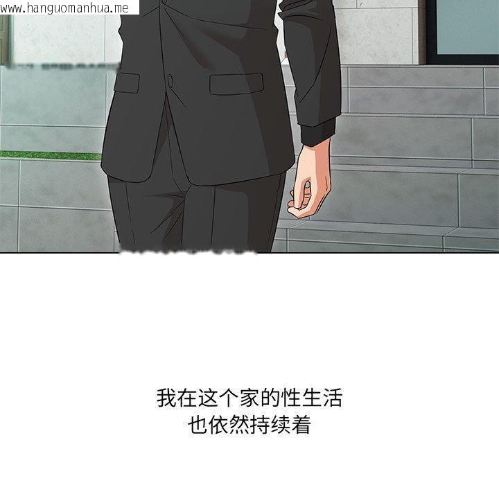 韩国漫画嫁入豪门的老师韩漫_嫁入豪门的老师-第40话在线免费阅读-韩国漫画-第191张图片