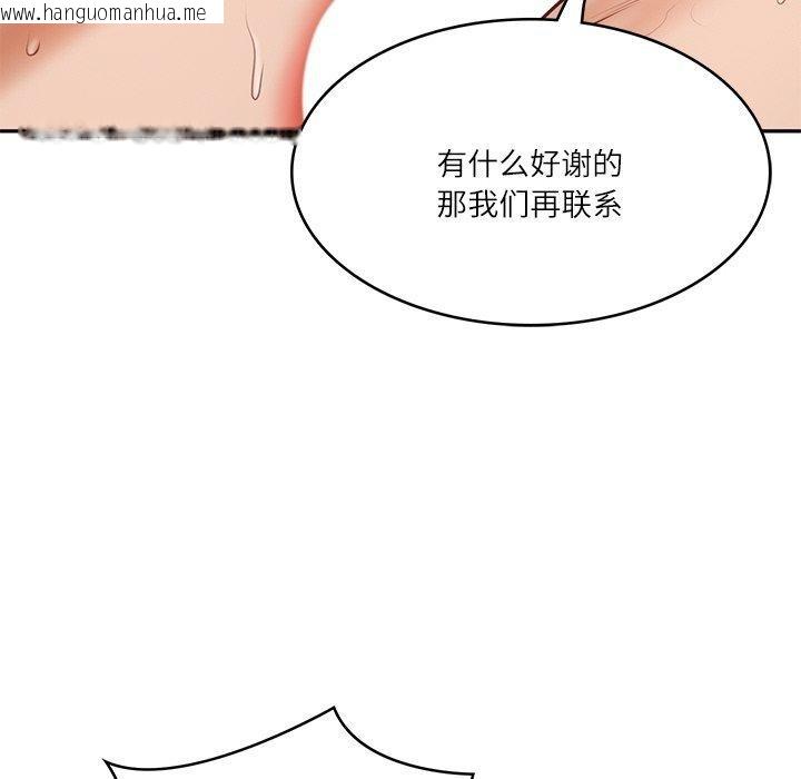 韩国漫画财阀家的女婿韩漫_财阀家的女婿-第11话在线免费阅读-韩国漫画-第166张图片