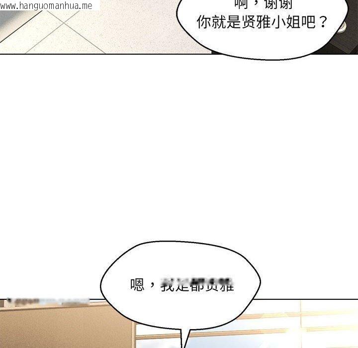 韩国漫画嫁入豪门的老师韩漫_嫁入豪门的老师-第40话在线免费阅读-韩国漫画-第126张图片