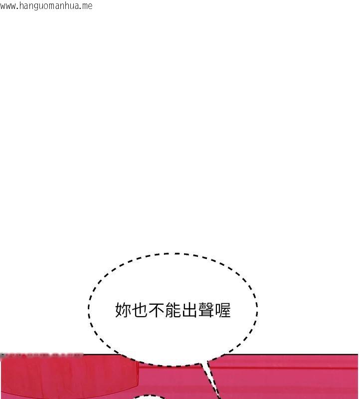 韩国漫画友情万睡韩漫_友情万睡-第109话-阳光沙滩比基尼在线免费阅读-韩国漫画-第1张图片