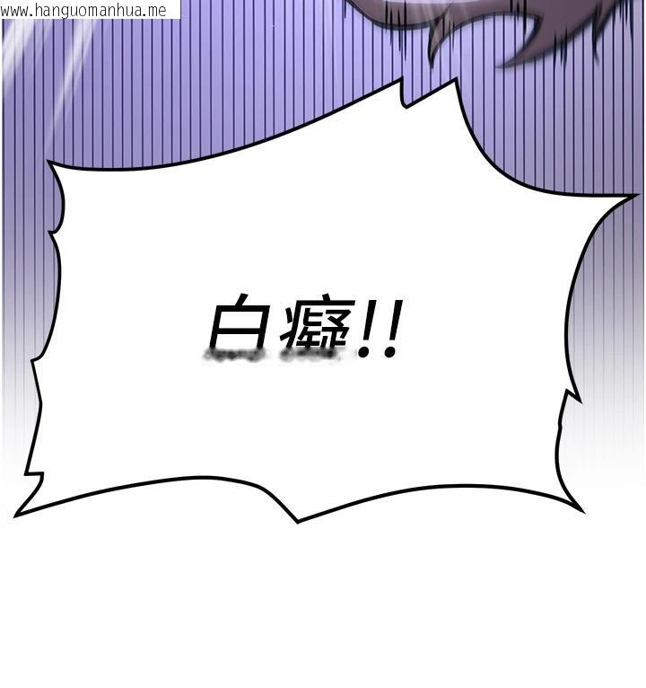 韩国漫画抢女友速成班韩漫_抢女友速成班-第75话-陷入绝境的吕佑在线免费阅读-韩国漫画-第116张图片