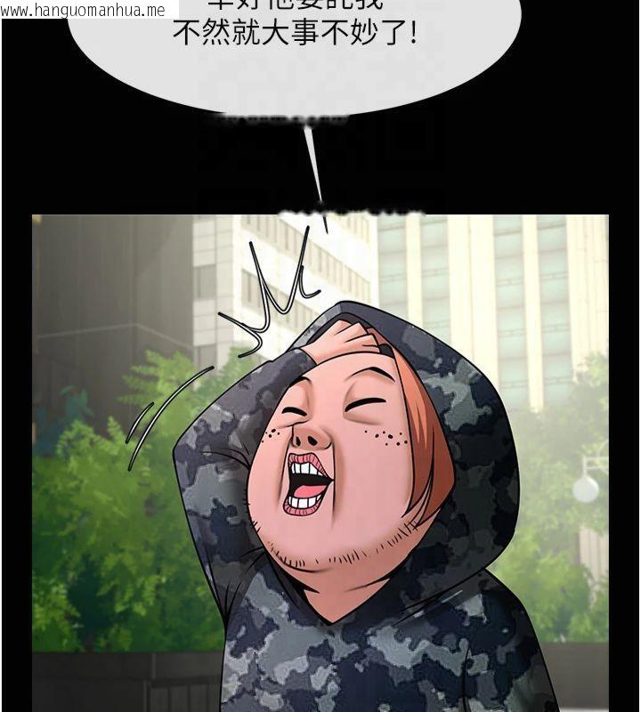 韩国漫画炸裂吧!巨棒韩漫_炸裂吧!巨棒-第61话-送给安达的肉便器在线免费阅读-韩国漫画-第24张图片