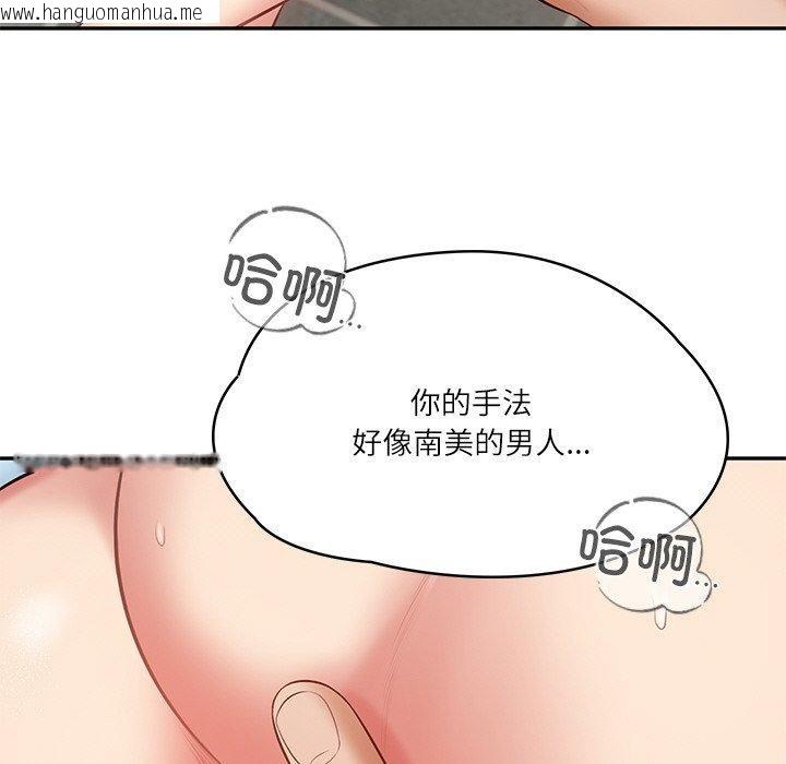 韩国漫画财阀家的女婿韩漫_财阀家的女婿-第11话在线免费阅读-韩国漫画-第43张图片