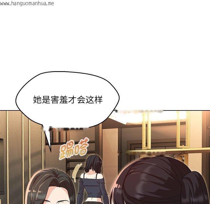 韩国漫画嫁入豪门的老师韩漫_嫁入豪门的老师-第40话在线免费阅读-韩国漫画-第109张图片