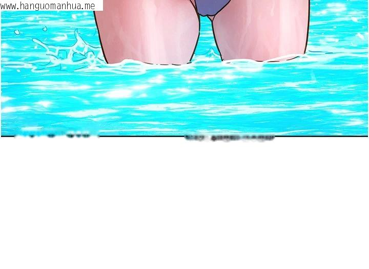 韩国漫画友情万睡韩漫_友情万睡-第109话-阳光沙滩比基尼在线免费阅读-韩国漫画-第113张图片