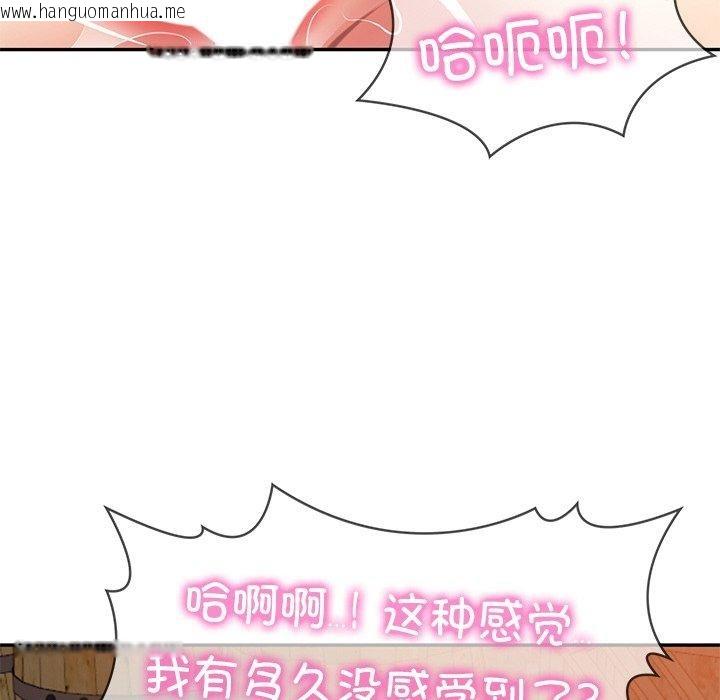 韩国漫画财阀家的女婿韩漫_财阀家的女婿-第11话在线免费阅读-韩国漫画-第85张图片