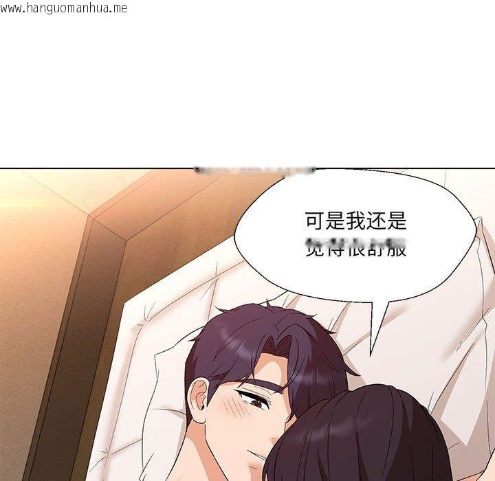 韩国漫画嫁入豪门的老师韩漫_嫁入豪门的老师-第40话在线免费阅读-韩国漫画-第58张图片