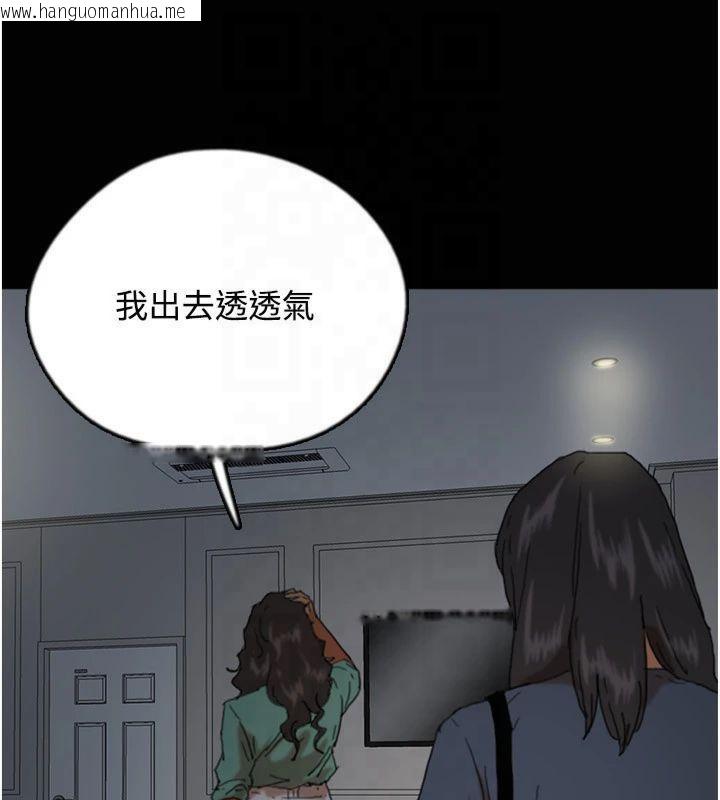 韩国漫画养父的女儿们韩漫_养父的女儿们-第65话-秀色可餐的诱人胴体在线免费阅读-韩国漫画-第43张图片