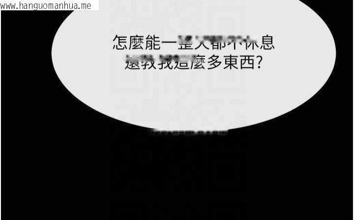 韩国漫画炸裂吧!巨棒韩漫_炸裂吧!巨棒-第61话-送给安达的肉便器在线免费阅读-韩国漫画-第102张图片