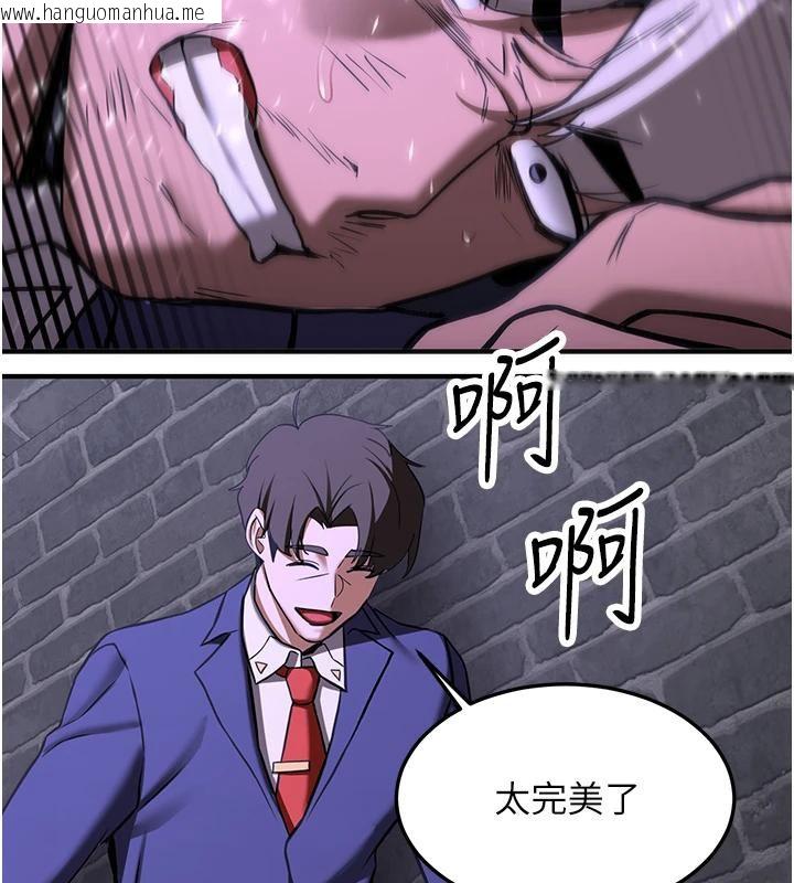 韩国漫画抢女友速成班韩漫_抢女友速成班-第75话-陷入绝境的吕佑在线免费阅读-韩国漫画-第199张图片