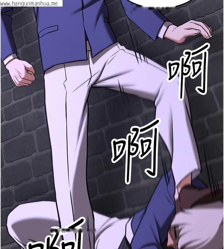 韩国漫画抢女友速成班韩漫_抢女友速成班-第75话-陷入绝境的吕佑在线免费阅读-韩国漫画-第200张图片