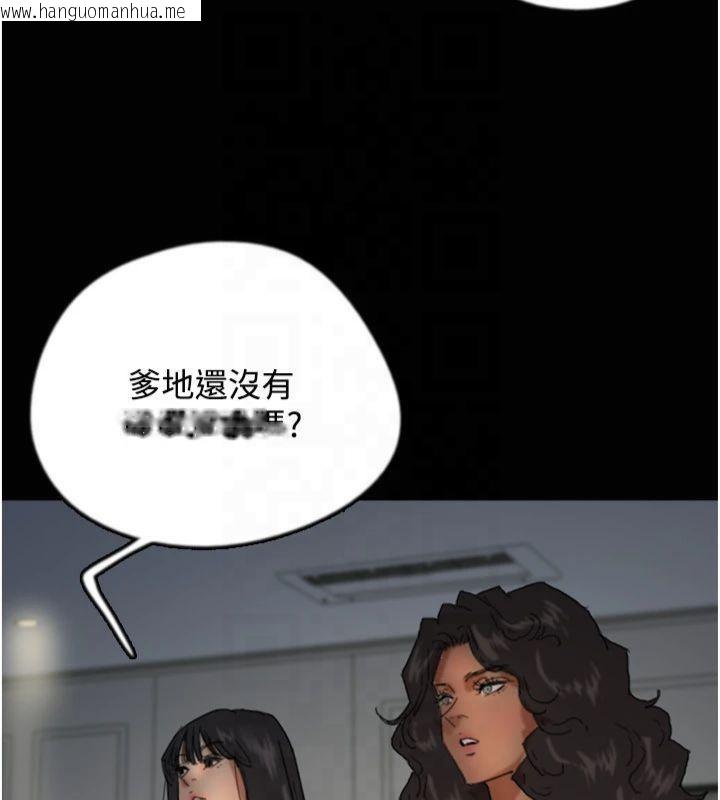 韩国漫画养父的女儿们韩漫_养父的女儿们-第65话-秀色可餐的诱人胴体在线免费阅读-韩国漫画-第37张图片