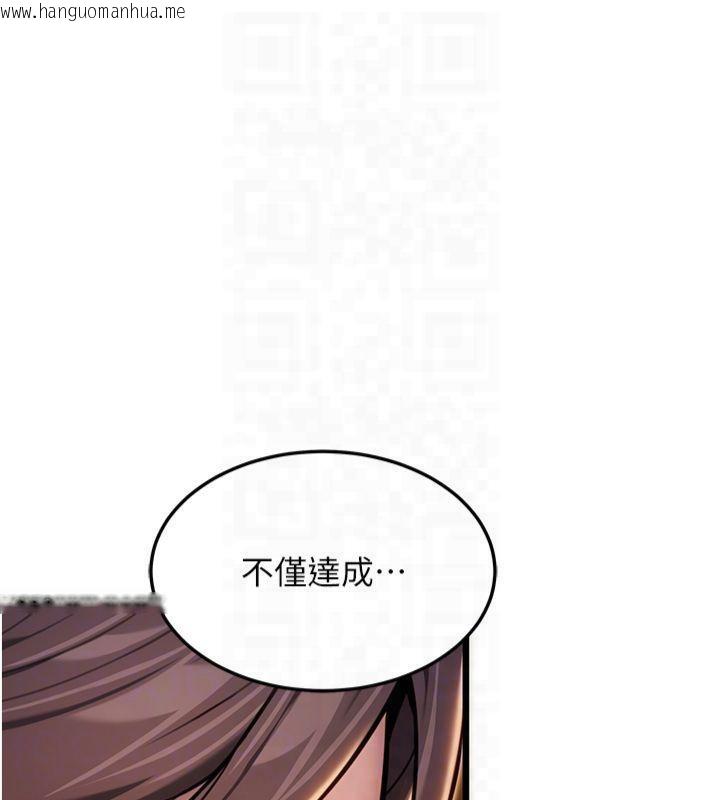 韩国漫画命运:贞洁欲女韩漫_命运:贞洁欲女-第21话-完食湿黏齁哩穴在线免费阅读-韩国漫画-第107张图片