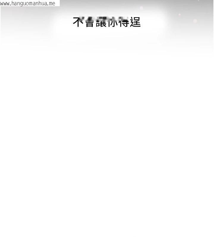 韩国漫画抢女友速成班韩漫_抢女友速成班-第75话-陷入绝境的吕佑在线免费阅读-韩国漫画-第13张图片