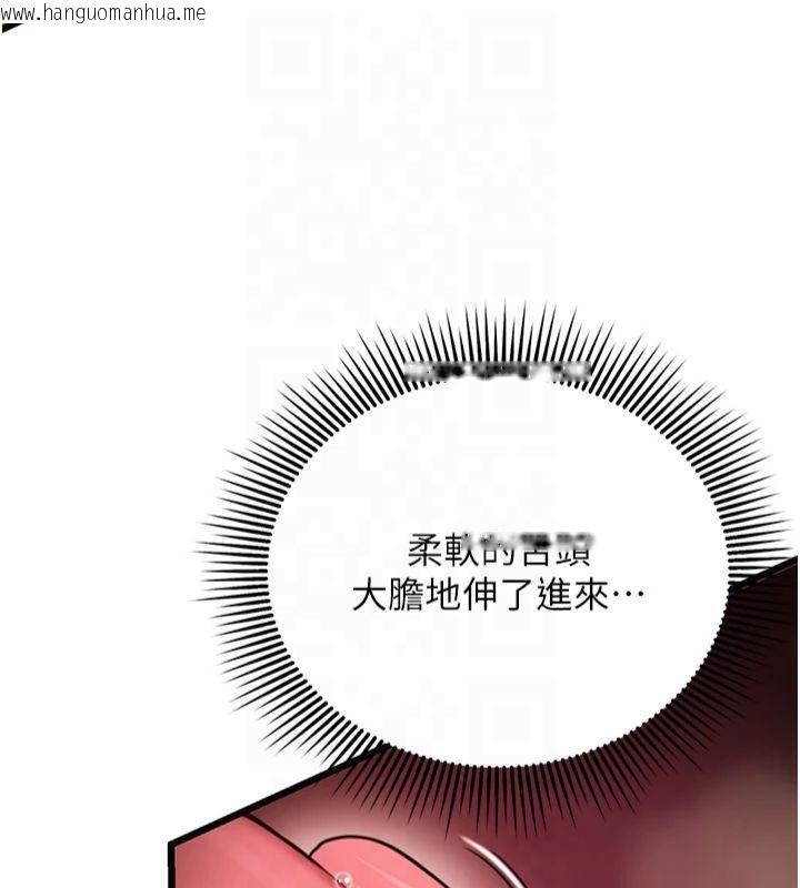 韩国漫画命运:贞洁欲女韩漫_命运:贞洁欲女-第21话-完食湿黏齁哩穴在线免费阅读-韩国漫画-第97张图片