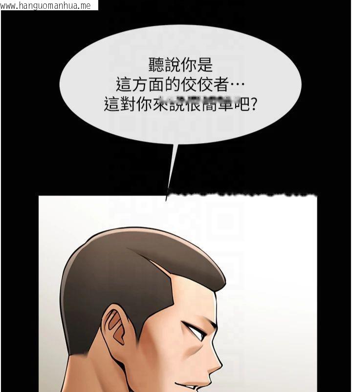 韩国漫画炸裂吧!巨棒韩漫_炸裂吧!巨棒-第61话-送给安达的肉便器在线免费阅读-韩国漫画-第9张图片