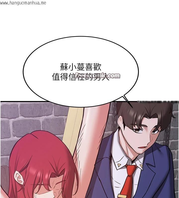 韩国漫画抢女友速成班韩漫_抢女友速成班-第75话-陷入绝境的吕佑在线免费阅读-韩国漫画-第60张图片