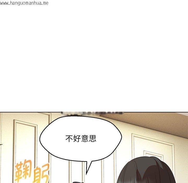 韩国漫画嫁入豪门的老师韩漫_嫁入豪门的老师-第40话在线免费阅读-韩国漫画-第146张图片