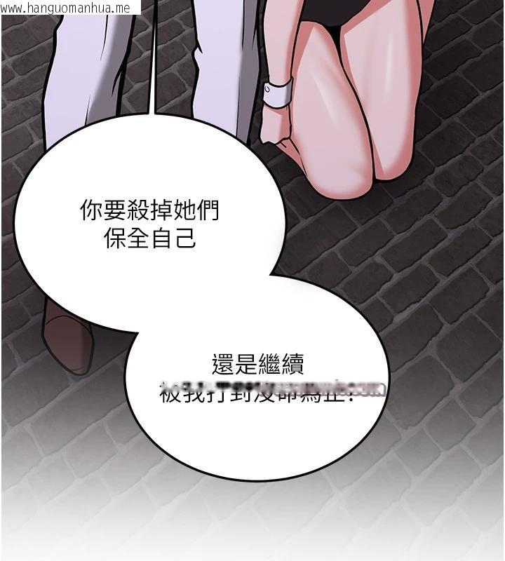 韩国漫画抢女友速成班韩漫_抢女友速成班-第75话-陷入绝境的吕佑在线免费阅读-韩国漫画-第165张图片