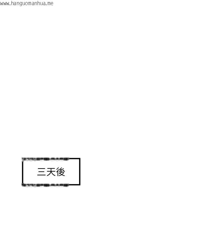 韩国漫画抢女友速成班韩漫_抢女友速成班-第75话-陷入绝境的吕佑在线免费阅读-韩国漫画-第16张图片