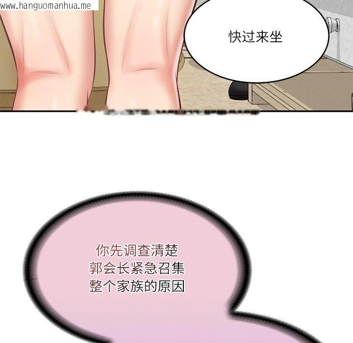 韩国漫画财阀家的女婿韩漫_财阀家的女婿-第11话在线免费阅读-韩国漫画-第199张图片