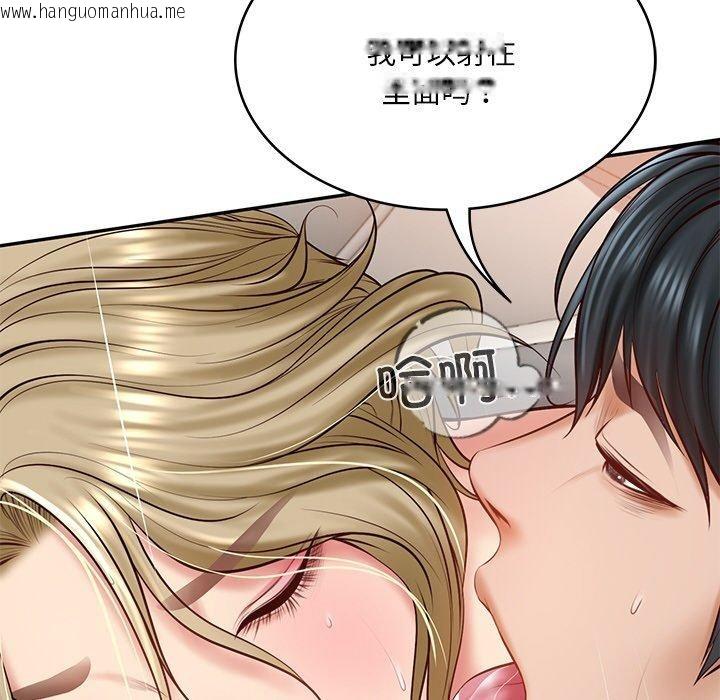 韩国漫画财阀家的女婿韩漫_财阀家的女婿-第11话在线免费阅读-韩国漫画-第108张图片